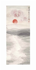 SUNRISE OVER WATER by Qi Baishi